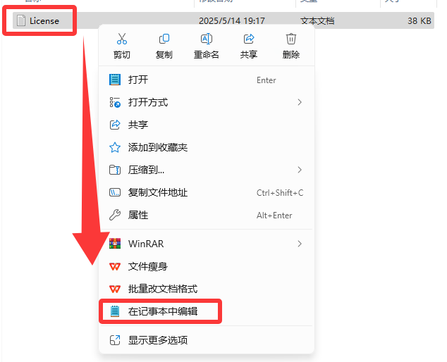 PTC Creo12.0安装详细教程+完整安装包