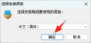 汇川AutoShop V4安装教程+安装包获取