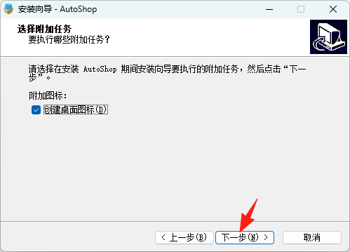 汇川AutoShop V4安装教程+安装包获取